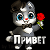 http://upforme.ru/uploads/0014/7b/b2/130/t88443.gif