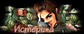 http://upforme.ru/uploads/0014/7b/b2/153/t371741.gif