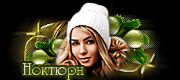http://upforme.ru/uploads/0014/7b/b2/153/t621798.gif