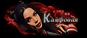 http://upforme.ru/uploads/0014/7b/b2/153/t807003.gif