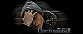http://upforme.ru/uploads/0014/7b/b2/153/t831579.gif