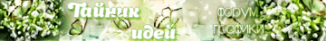 http://upforme.ru/uploads/0014/7b/b2/153/t964778.gif