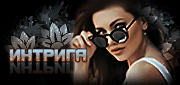 http://upforme.ru/uploads/0014/7b/b2/161/t320712.gif