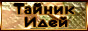 http://upforme.ru/uploads/0014/7b/b2/161/t650663.jpg