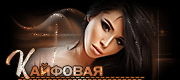 http://upforme.ru/uploads/0014/7b/b2/161/t694714.gif