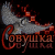 http://upforme.ru/uploads/0014/7b/b2/212/t125941.gif