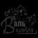 http://upforme.ru/uploads/0014/7b/b2/212/t21942.gif