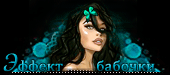 http://upforme.ru/uploads/0014/7b/b2/212/t275544.gif