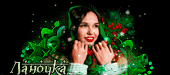 http://upforme.ru/uploads/0014/7b/b2/212/t303926.gif