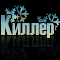 http://upforme.ru/uploads/0014/7b/b2/212/t471201.gif