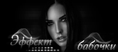 http://upforme.ru/uploads/0014/7b/b2/212/t616329.gif