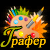 http://upforme.ru/uploads/0014/7b/b2/212/t631868.gif