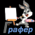 http://upforme.ru/uploads/0014/7b/b2/212/t729576.gif