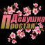 http://upforme.ru/uploads/0014/7b/b2/212/t801033.gif