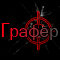 http://upforme.ru/uploads/0014/7b/b2/212/t802846.gif