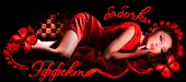 http://upforme.ru/uploads/0014/7b/b2/212/t972640.gif
