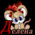 http://upforme.ru/uploads/0014/7b/b2/212/t980291.gif