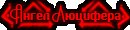 http://upforme.ru/uploads/0014/7b/b2/221/31123.gif