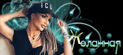 http://upforme.ru/uploads/0014/7b/b2/247/t64831.gif