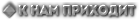 http://upforme.ru/uploads/0014/7b/b2/308/230952.png
