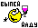 http://upforme.ru/uploads/0014/7b/b2/308/469573.gif
