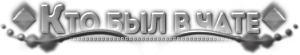 http://upforme.ru/uploads/0014/7b/b2/308/578222.png