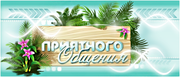 http://upforme.ru/uploads/0014/7b/b2/308/t630704.png