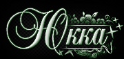 http://upforme.ru/uploads/0014/7b/b2/326/t291306.gif