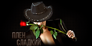 http://upforme.ru/uploads/0014/7b/b2/326/t47313.gif