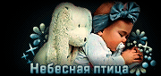 http://upforme.ru/uploads/0014/7b/b2/326/t532775.gif