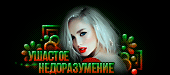 http://upforme.ru/uploads/0014/7b/b2/326/t61701.gif