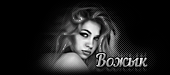 http://upforme.ru/uploads/0014/7b/b2/326/t72293.gif