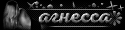 http://upforme.ru/uploads/0014/7b/b2/326/t886942.gif
