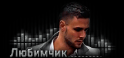 http://upforme.ru/uploads/0014/7b/b2/326/t90550.gif