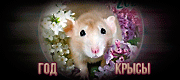 http://upforme.ru/uploads/0014/7b/b2/326/t927076.gif