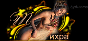 http://upforme.ru/uploads/0014/7b/b2/434/476802.gif