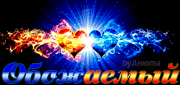 http://upforme.ru/uploads/0014/7b/b2/434/t16651.gif