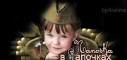 http://upforme.ru/uploads/0014/7b/b2/434/t183735.gif