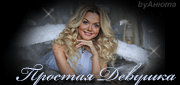http://upforme.ru/uploads/0014/7b/b2/434/t204149.gif