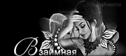 http://upforme.ru/uploads/0014/7b/b2/434/t277631.gif