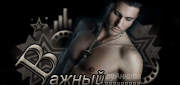 http://upforme.ru/uploads/0014/7b/b2/434/t388365.gif