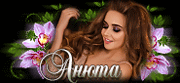 http://upforme.ru/uploads/0014/7b/b2/434/t413987.gif
