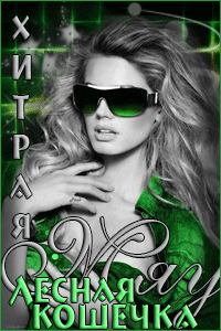 http://upforme.ru/uploads/0014/7b/b2/434/t461480.png