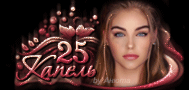 http://upforme.ru/uploads/0014/7b/b2/434/t509557.gif