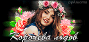 http://upforme.ru/uploads/0014/7b/b2/434/t566288.gif