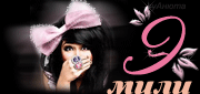 http://upforme.ru/uploads/0014/7b/b2/434/t631228.gif