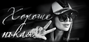 http://upforme.ru/uploads/0014/7b/b2/434/t67696.gif