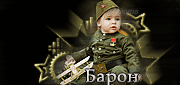 http://upforme.ru/uploads/0014/7b/b2/434/t698126.gif