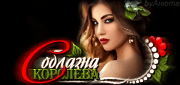 http://upforme.ru/uploads/0014/7b/b2/434/t726829.gif