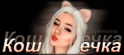 http://upforme.ru/uploads/0014/7b/b2/434/t78597.gif